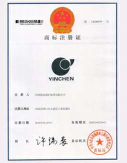 呼和浩特李军技术培训有限公司商标注册证书